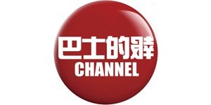 Bastille Post巴士的報