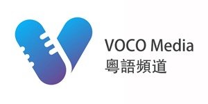 VOCO Media 粵語頻道