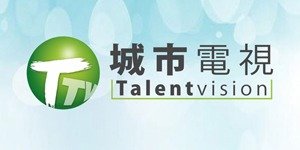 城市电视 TalentTV
