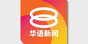八度空间华语新闻