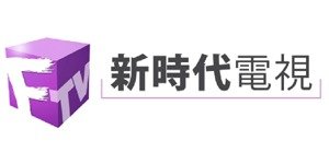 新時代電視 Fairchild