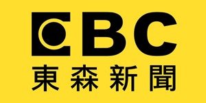 東森新聞直播