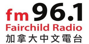 FM96.1 中文电台