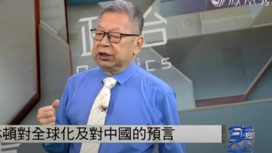 石評天下